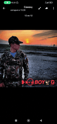 a man in a military uniform is standing in front of a sunset with the word boy on the bottom