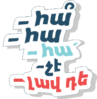 a sticker that says - hu - hu - hu - hu - hu - hu