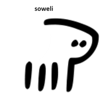 a black and white drawing of a squid with the word soweli written on it .