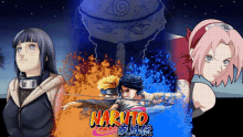 a poster for naruto shows a man and two women standing next to each other