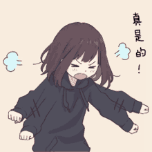 a girl in a black hoodie with chinese writing on the bottom