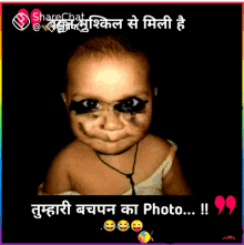 a picture of a baby with black eye shadow and the words sharechat on the bottom