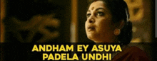 a close up of a woman 's face with the words andham ey asuya padela undhi on the bottom