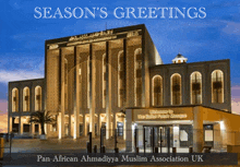 a poster that says season 's greetings pan-african ahmadiyya muslim association uk