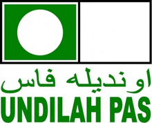 a green and white logo with arabic writing on a white background