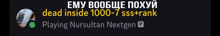 a black background with yellow text that says dead inside 1000-7 sss + rank