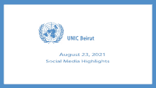 a blue and white logo for unic beirut with the date august 23 2021