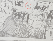 a drawing of a ship with a red circle around it that says ' a '