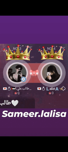 a couple of people with crowns on their faces with the name sameer.lalisa on the bottom