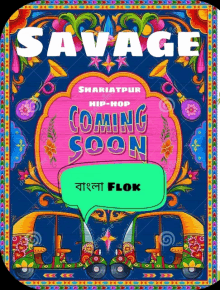 a colorful poster with the words savage coming soon on it