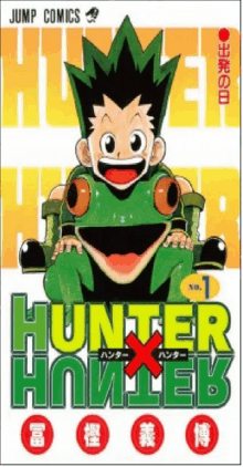 the cover of a hunter x hunter comic book