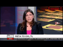 a woman is talking on a news channel with the words meta to oxi ti