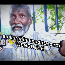 a man with a beard says aa kurchini madata petti denguthe in a foreign language