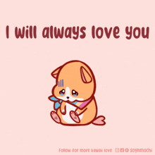 a cartoon of a dog with the words i will always love you