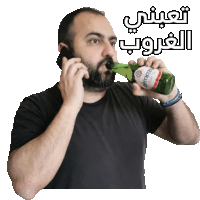 a man talking on a cell phone while drinking a bottle of amara