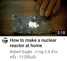 a video titled how to make a nuclear reactor at home is shown