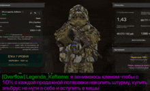 a screenshot of a video game shows a soldier in a gas mask holding a rifle