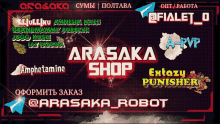 a poster for a shop called arasaki shop with various logos