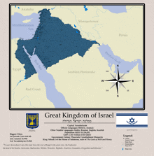 a map of the great kingdom of israel has a compass on it