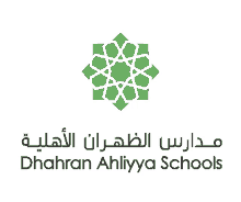 a logo for dhharan ahliya schools with a green star