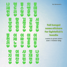 full hangul name stickers for lightstick 's handle in green color