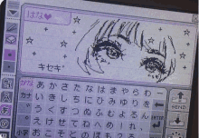 a drawing of a girl 's face is displayed on a cell phone