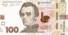 a 100 ukrainian hryvnia banknote with a portrait of a man and a palette .