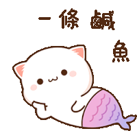 a cartoon of a cat with a fish tail