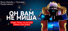 an advertisement for a video titled oh bam he miha