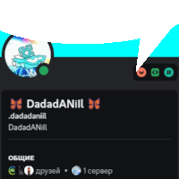 a screenshot of dadadanill 's profile with a speech bubble above it