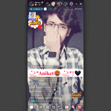 a screenshot of a live stream with the name aniket on the bottom