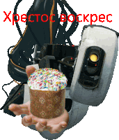 a robotic hand holding a cake with sprinkles and the words xpectoc bocpec in red