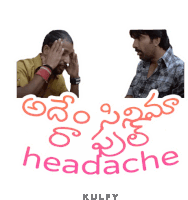 a sticker of two men with the words headache in pink