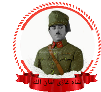 a picture of a man in a military uniform with a red ribbon that says " asadullah arash "