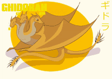 a drawing of a dragon with the word ghidorah written in yellow