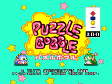 a screenshot of a puzzle bobble game from 1995