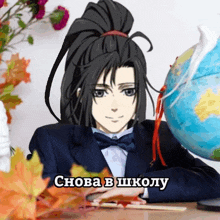 Mxtx Mdzs Meme