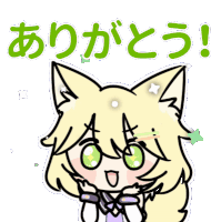 a drawing of a girl with a cat 's ears and the word " ありがとう " in green