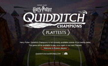 a harry potter quidditch champions playtests advertisement