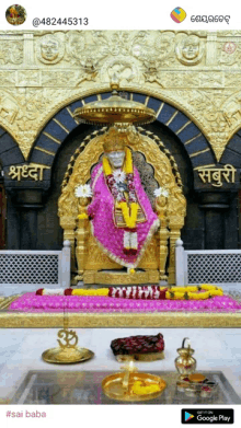 a picture of a statue of sai baba in a temple with a google play button