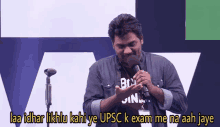 a man singing into a microphone with a caption that says laa idhar tikhlu kahi ye upsc k exam me