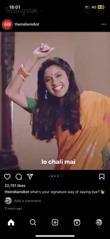 a woman in a sari is dancing on a phone screen