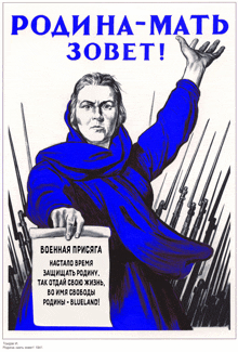 a poster of a woman holding a piece of paper that says blueland