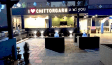 a restaurant with a sign that says " i love chittagarn and you "