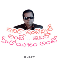 a sticker with a man wearing sunglasses and the words kulfy