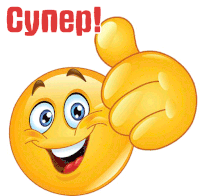 a yellow smiley face giving a thumbs up with the word cynep written below it