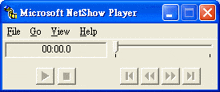 a screen shot of a microsoft netshow player with a pause button