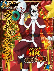 a bleach character dressed as santa claus is holding a candy cane and a bag of gifts .