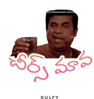 a sticker of a man holding a glass with a foreign language written on it