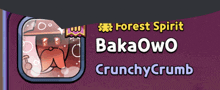 a purple background with a cartoon character and the words forest spirit bakaowo crunchycrumb on it